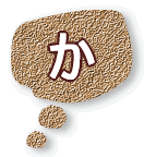 札幌ペットシッターか