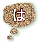 �D�y�y�b�g�V�b�^�[��