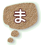 �D�y�y�b�g�V�b�^�[��