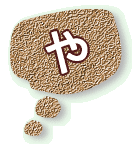 �D�y�y�b�g�V�b�^�[��