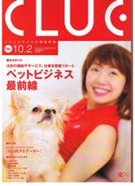 �y�b�g�V�b�^�[�Љ�L��